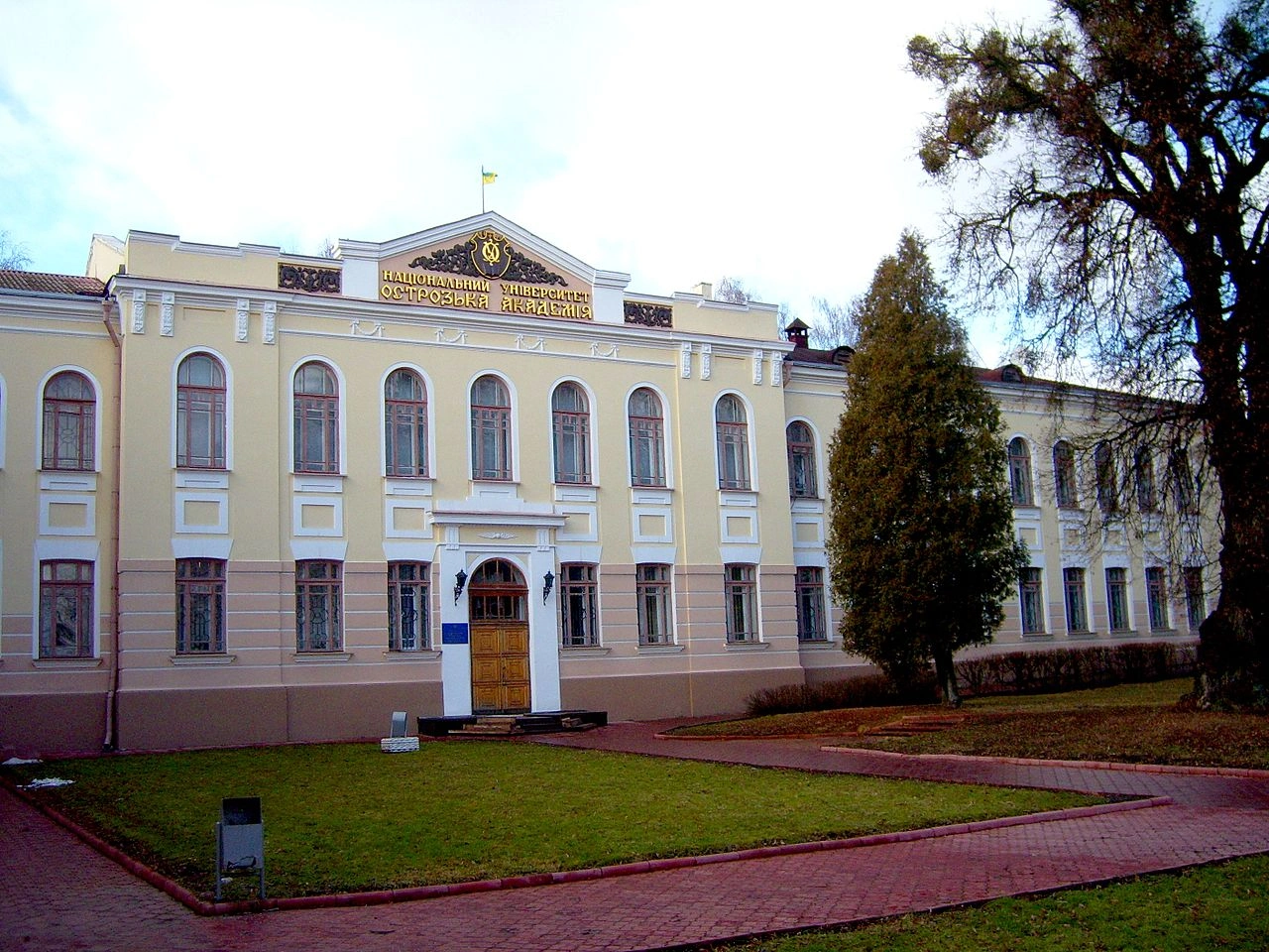 Сучасна академія — сучасні можливості