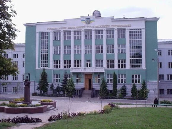 Рівненський державний гуманітарний університет