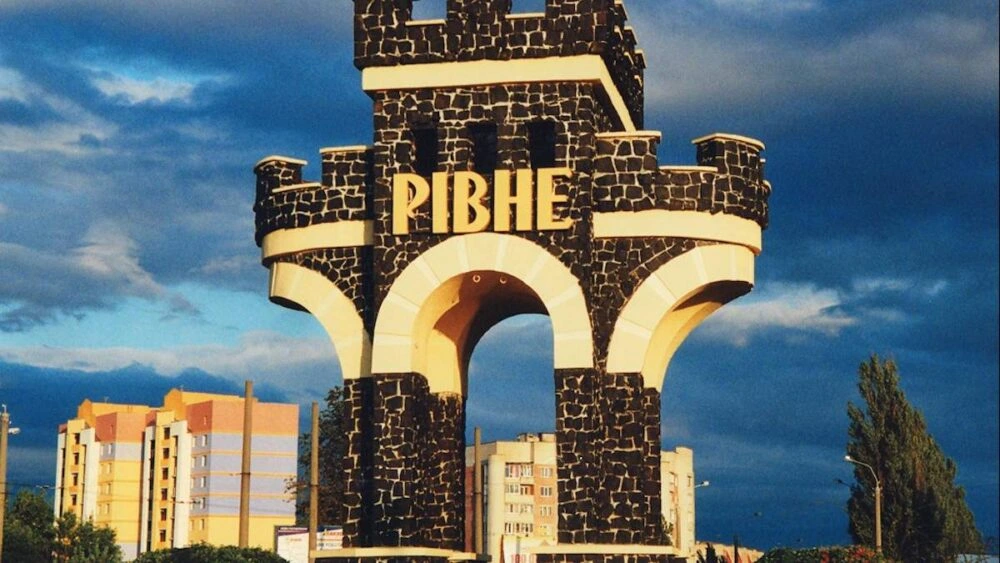 Рівне — європейське місто з українською душею